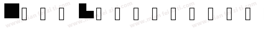 FourBits Regular字体转换